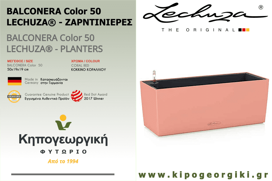BALCONERA Color 50 Coral Red 50x19x19cm LECHUZA Self-Watering Planter & Window Box